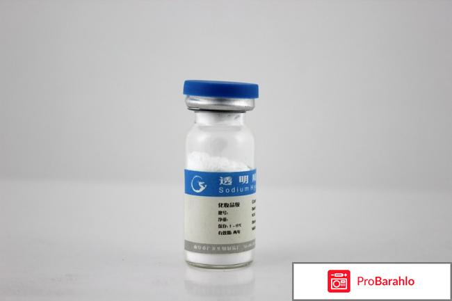 Гиалуроновая кислота в порошке купить в аптеке цена отзывы владельцев