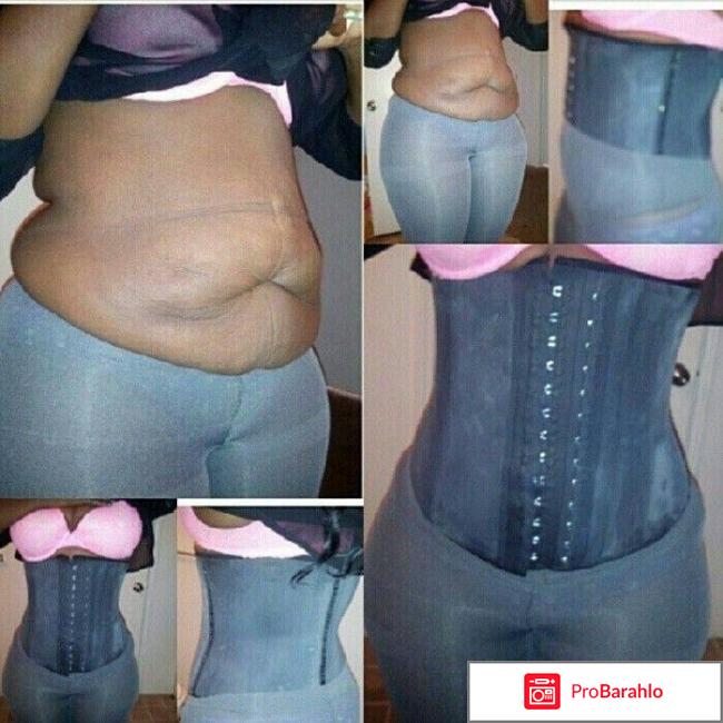 Корсет для похудения waist trainer отзывы отрицательные отзывы