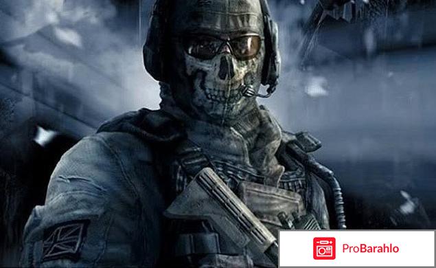 Ghost call of duty 
