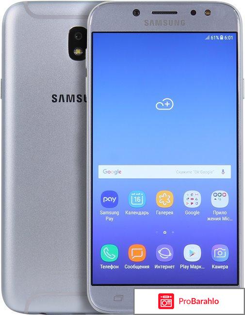 Отзывы самсунг j7 2017 обман