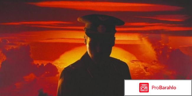 Человек, который спас мир (2014) отрицательные отзывы