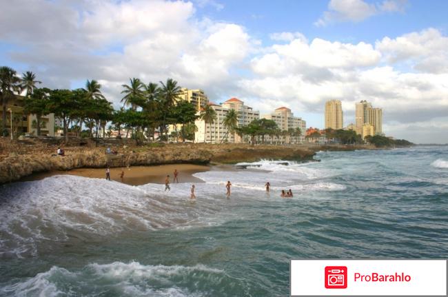 Отдых в Доминиканской республике 