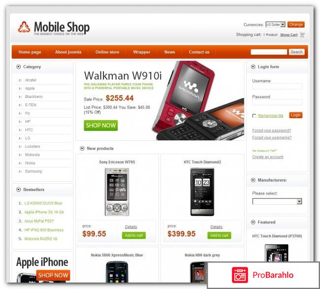 Mobile shop отзывы о магазине отрицательные отзывы