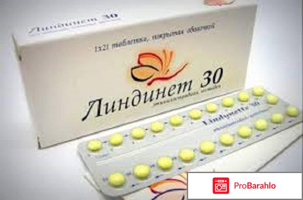 Линдинет отзывы женщин после 40 лет обман