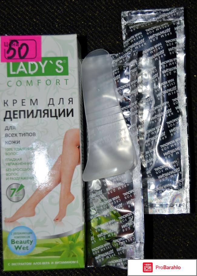 Рем для депиляции Lady 