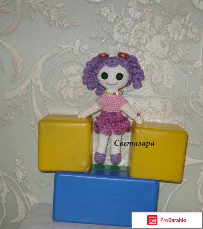 Кукла Lalaloopsy 