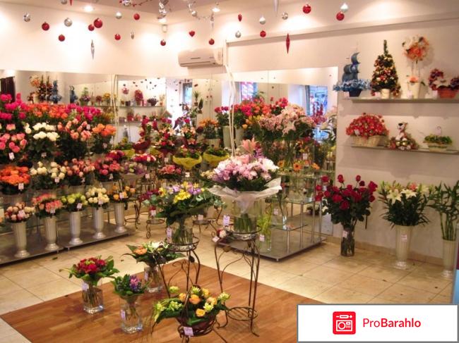Магазин цветов саратов 