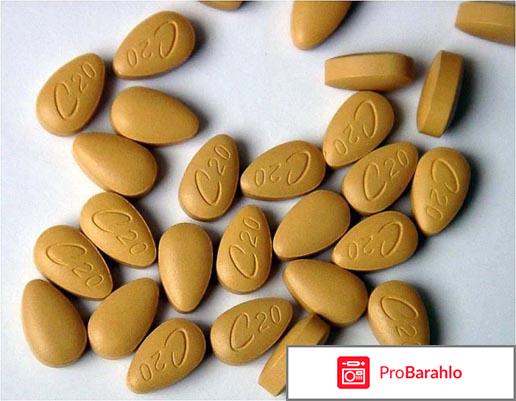 Сиалис цена обман