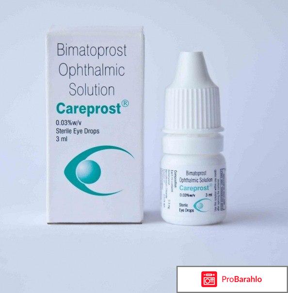 Карепрост careprost отзывы, 