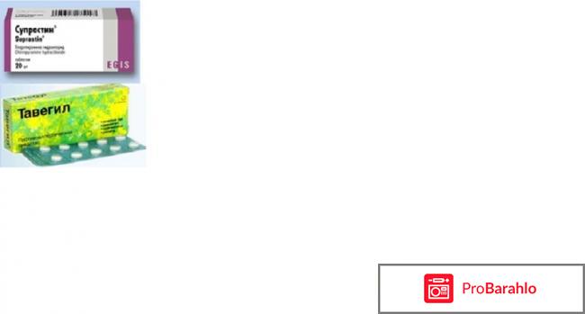 Средства от аллергии для детей 