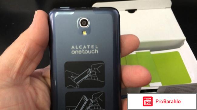 Алкатель one touch pop 3 обман