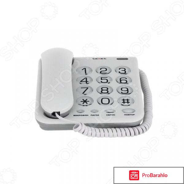 Домашний телефон «Бабушкофон» обман