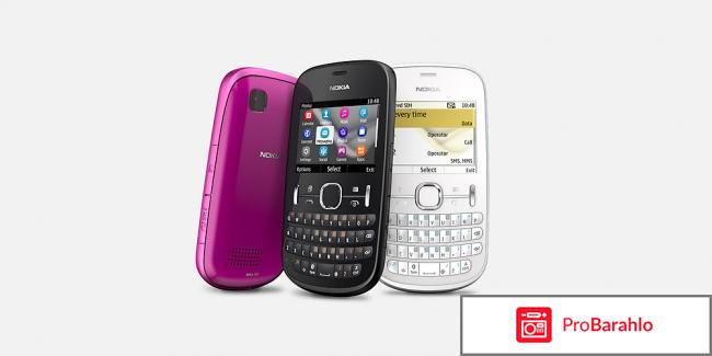 Nokia 200 asha 