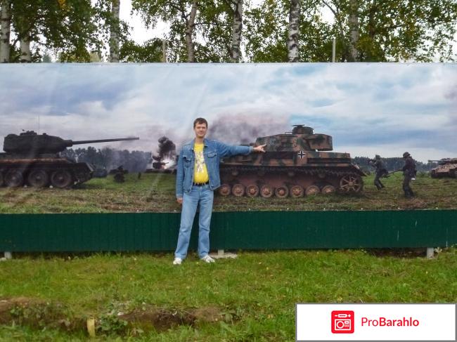 Танковый музей в Кубинке (Россия, Московская область) 