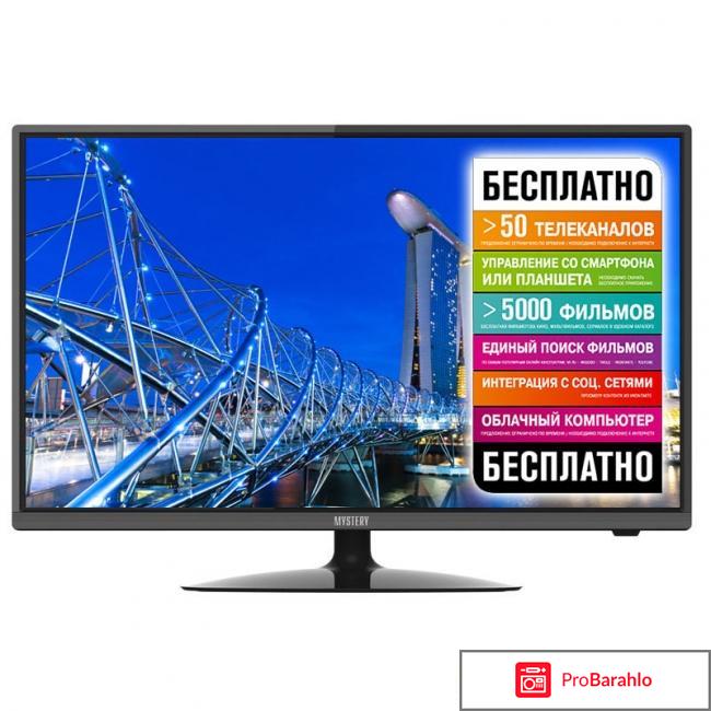 Mystery MTV-2430LTA2 