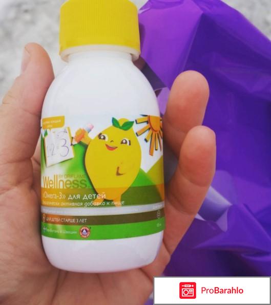 Омега 3 отзывы какие лучшие отрицательные отзывы