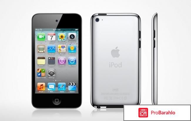 Ipod touch 4 