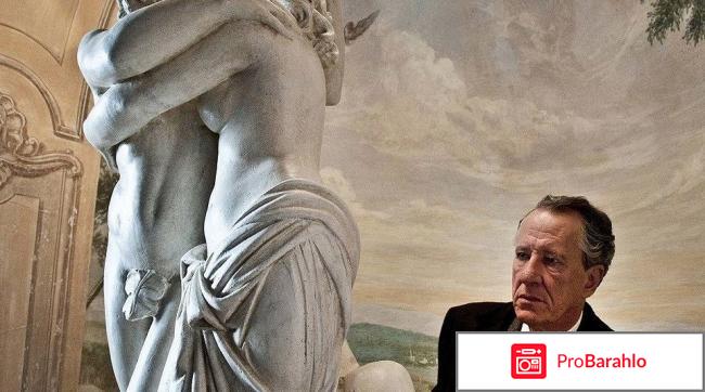 Лучшее предложение фильм 