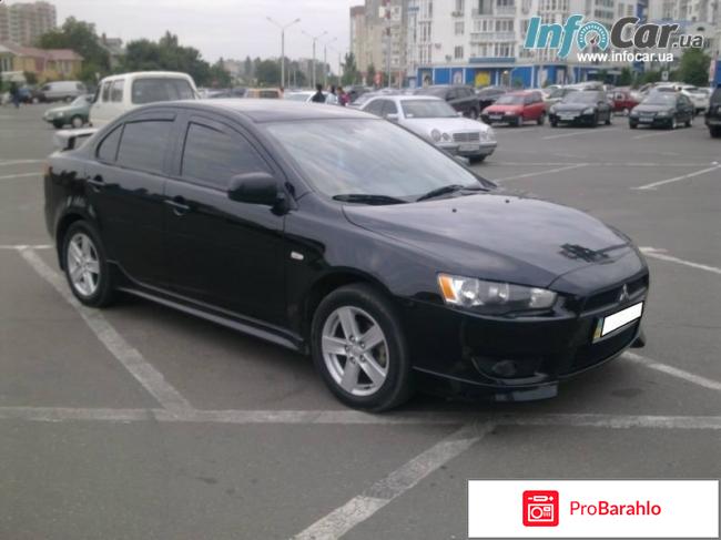 Отзывы mitsubishi lancer x отрицательные отзывы