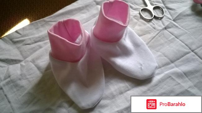 Детские пинетки Modis 