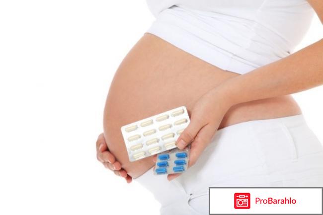 Магне в6 при беременности 