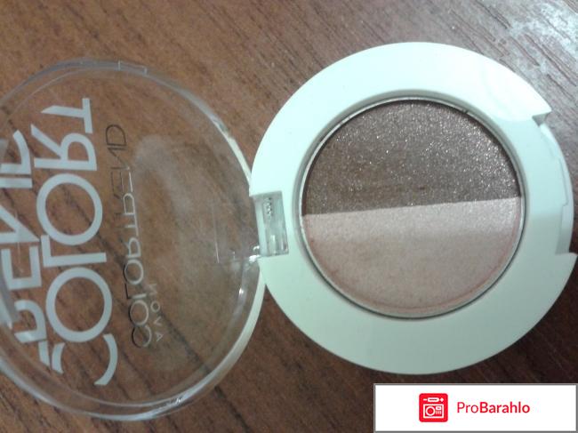 Тени для век Avon COLOR TREND оттенок 