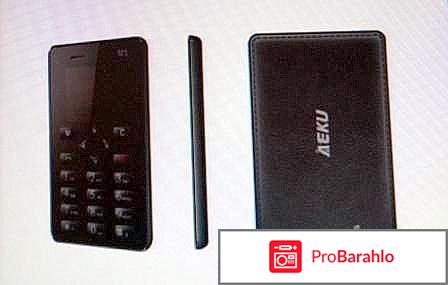 Самый маленький телефон 