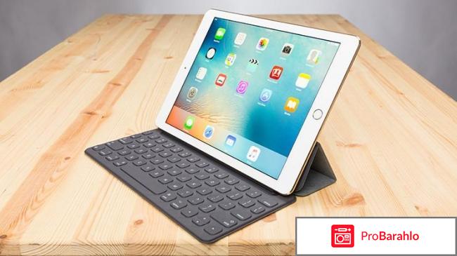 Ipad pro 9 7 отзывы обман