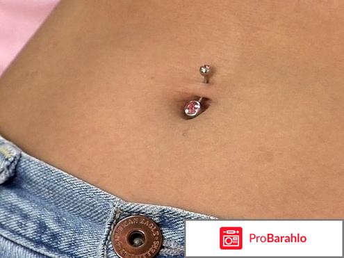 Пирсинг пупок 