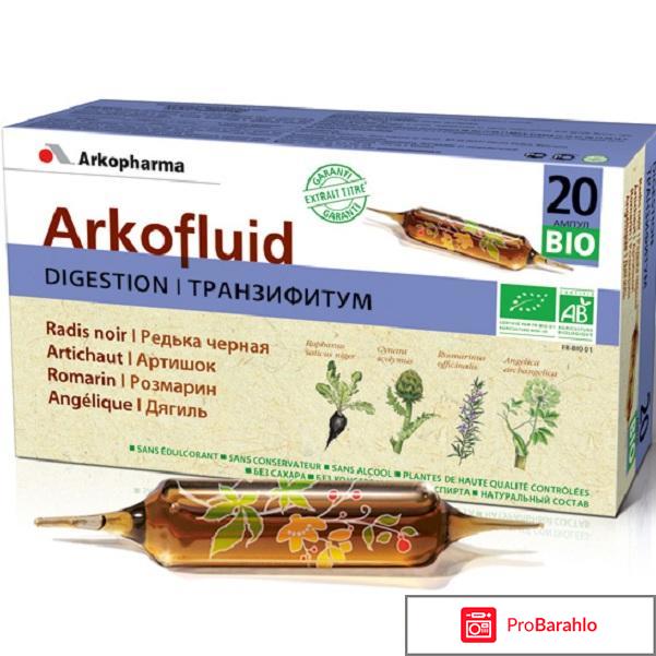 Аркофлюид 