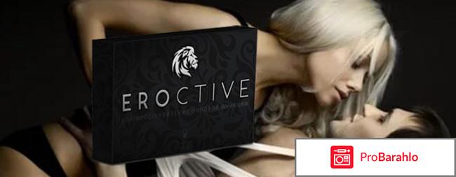 Eroctive 143 руб фото