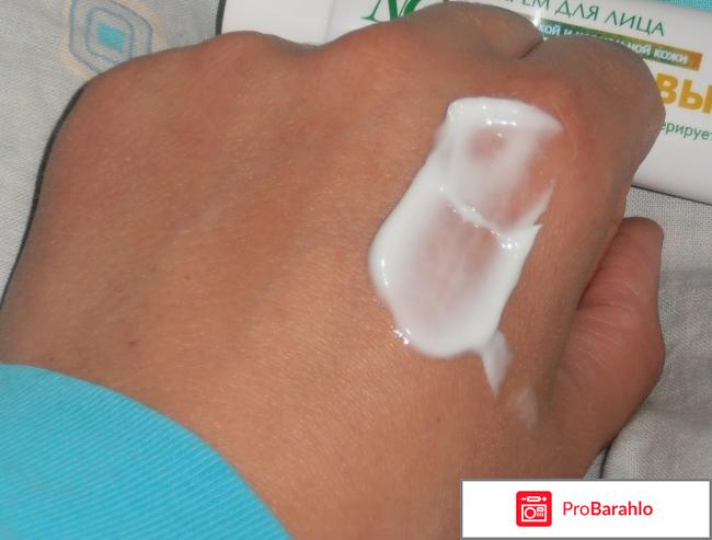 Крем для лица для нормальной и сухой кожи Невская косметика 