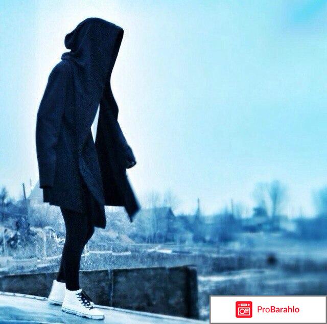 Мантия кочевняя 