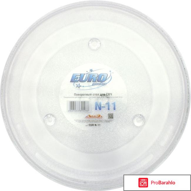 Euro Kitchen N-02 тарелка для СВЧ 