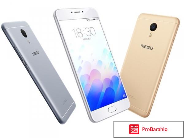 Сотовый телефон Meizu M3 Note отрицательные отзывы