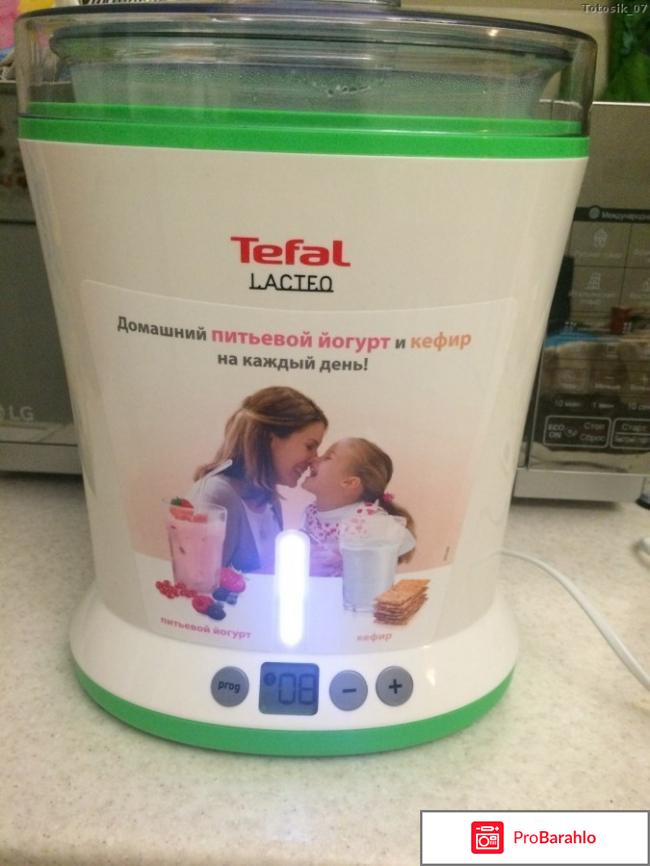 Йогуртница Tefal Lacteo YG260132 