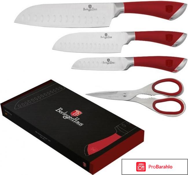 Набор ножей Berlinger Haus Velvet Chef 