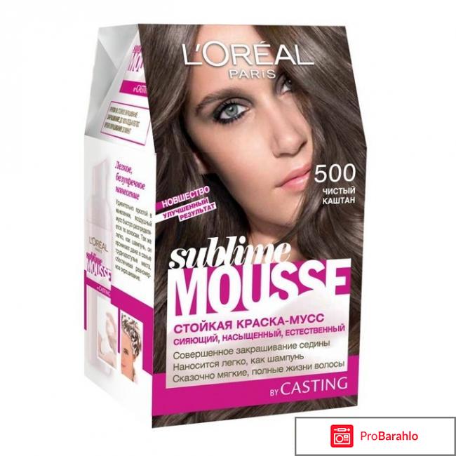 Сублим мусс 