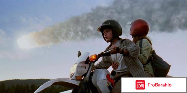 Столкновение с бездной отрицательные отзывы