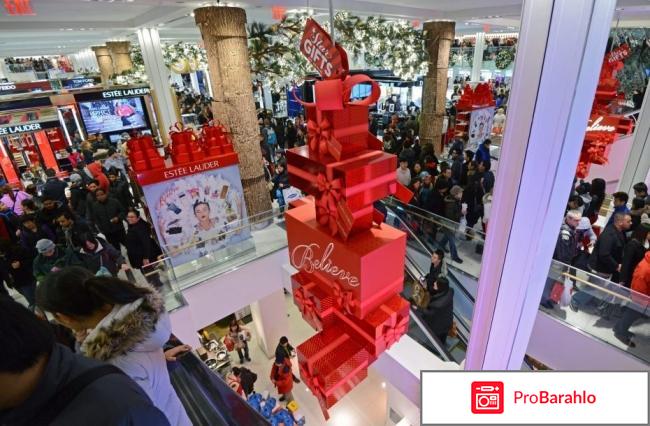 Черная пятница сайт отрицательные отзывы