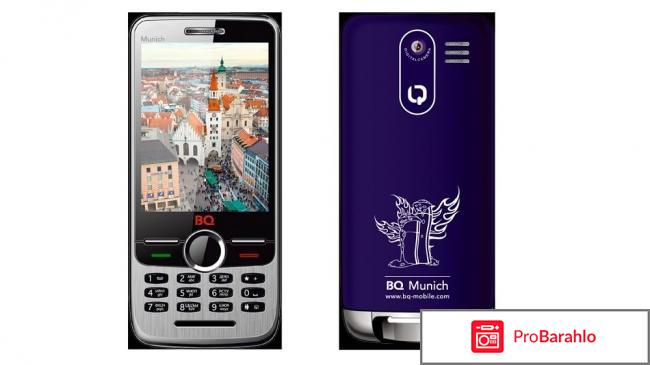 Мобильный телефон BQ «Мюнхен» обман