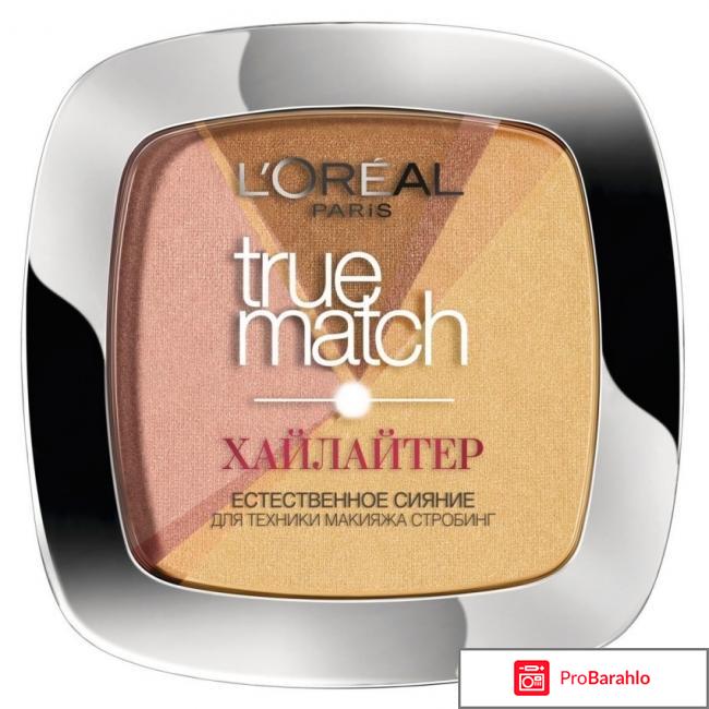 Хайлайтер loreal отзывы 