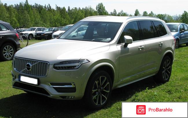 Volvo xc90 отзывы владельцев 