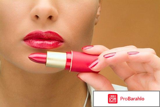 Помада обман