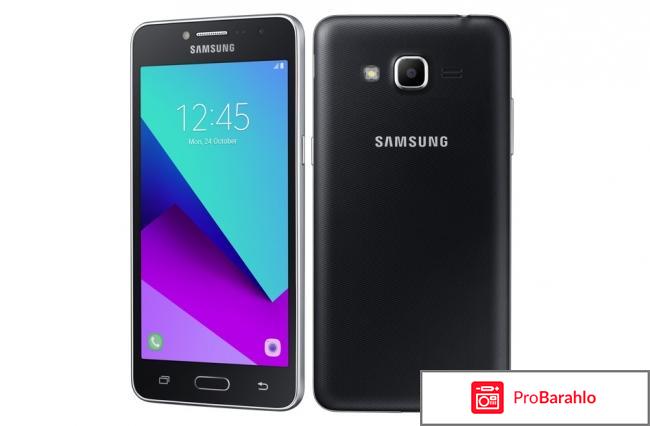 Samsung SM-G532F Galaxy J2 Prime DS 