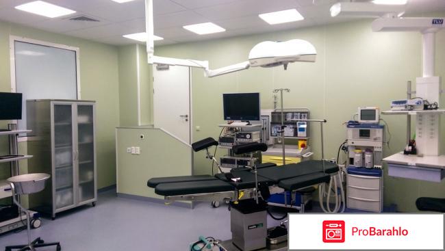 Клиника `Я здорова` обман