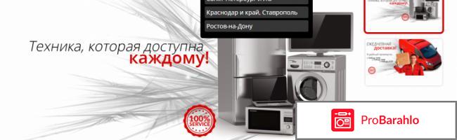 Grandtechno ru отзывы о магазине 