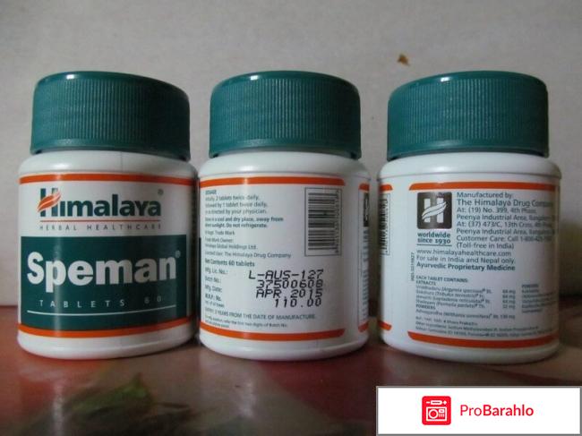 Спеман форте обман