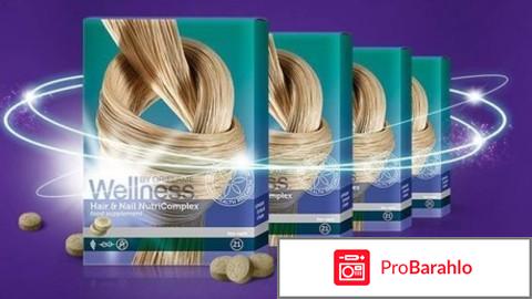 Мультивитамины для женщин орифлейм отзывы 