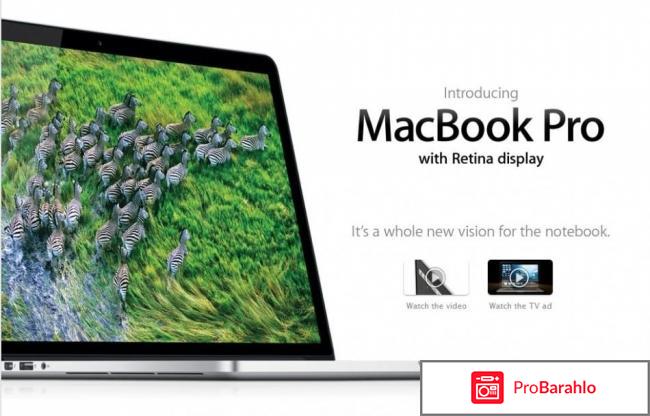 Apple macbook pro 13 2017 отзывы 